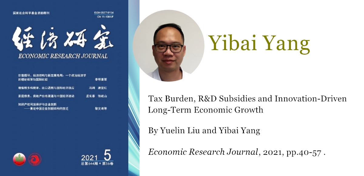 Research News_Yibai YangEcon Research Journal